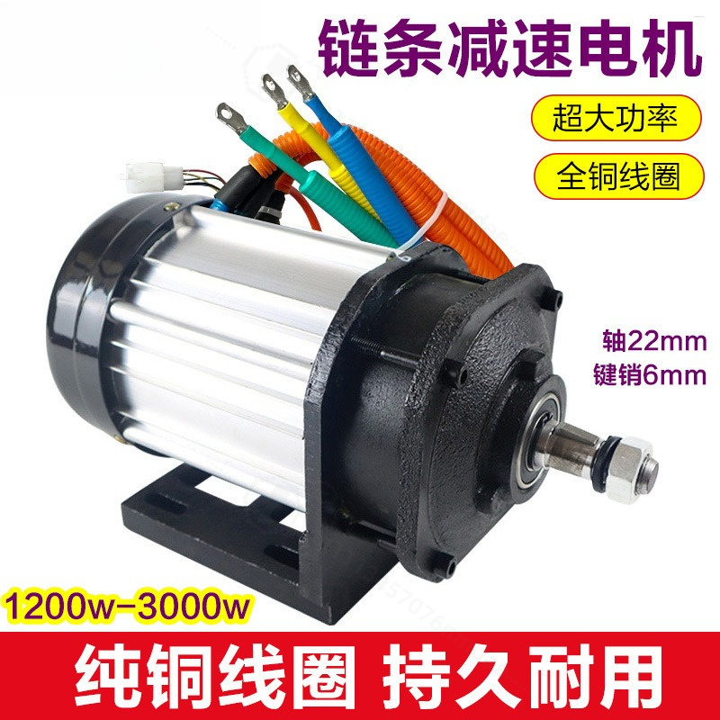 High Torque Brushless Mid Motor Kit - 3000-W-Kit mit bürstenlosem Mittelmotor und hohem